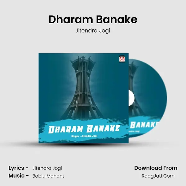 Dharam Banake mp3 song