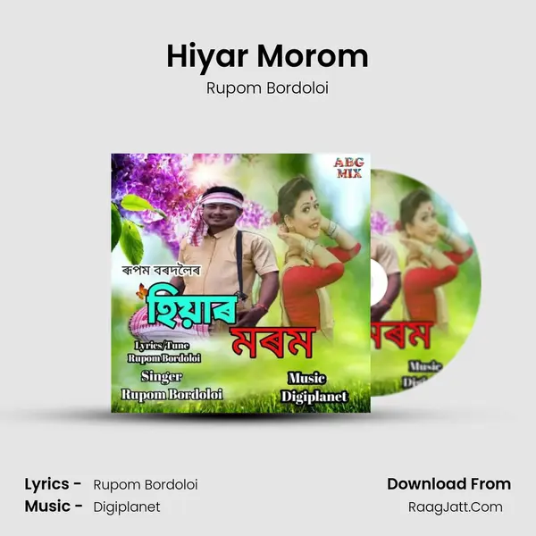 Hiyar Morom MP3 Song by Rupom Bordoloi Cover