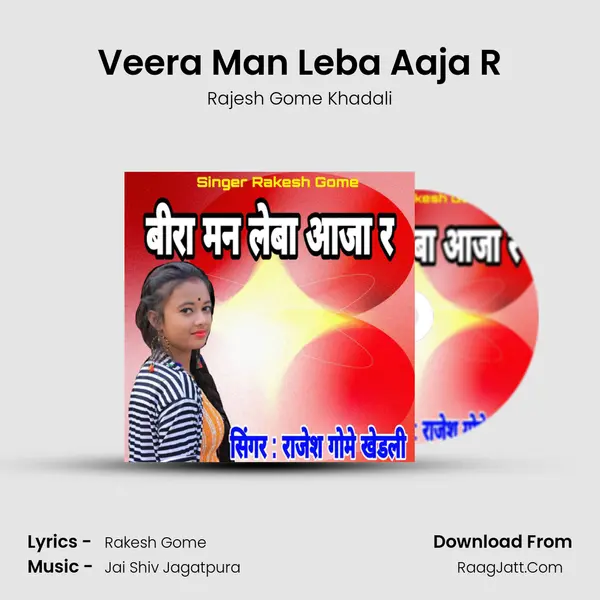 Veera Man Leba Aaja R mp3 song