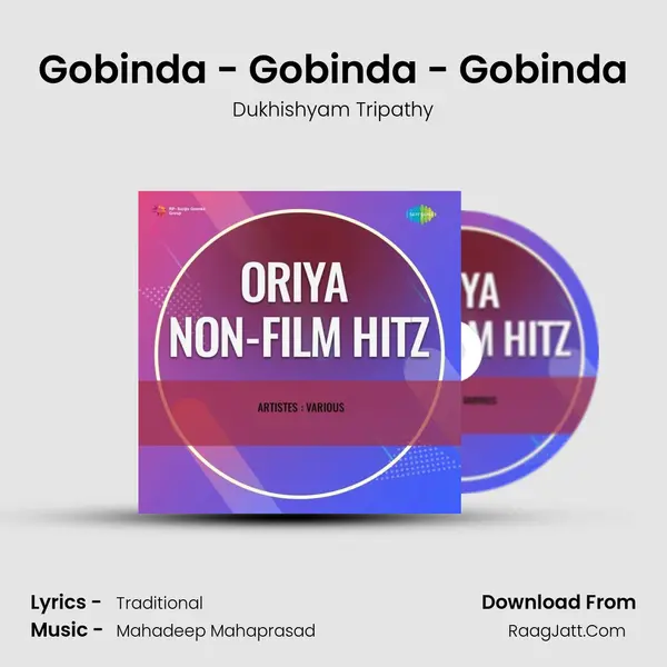 Gobinda - Gobinda - Gobinda MP3 Song by Dukhishyam Tripathy Cover