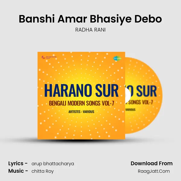 Banshi Amar Bhasiye Debo MP3 Song by RADHA RANI Cover