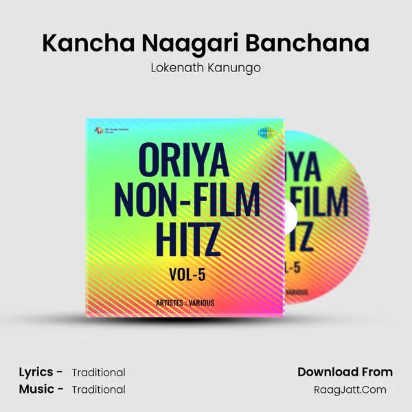Kancha Naagari Banchana MP3 Song by Lokenath Kanungo Cover
