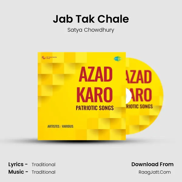 Jab Tak Chale MP3 Song by Satya Chowdhury Cover