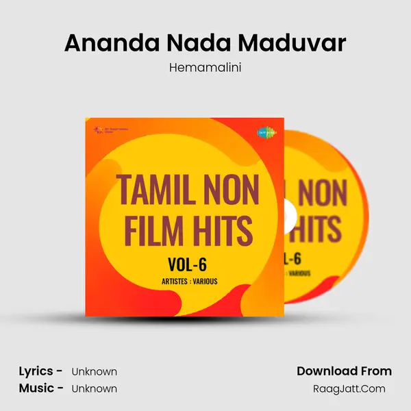 Ananda Nada Maduvar Cover
