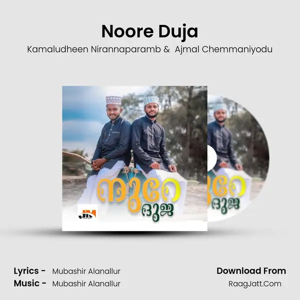 Noore Duja - Kamaludheen Nirannaparamb
