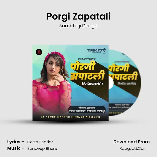 Porgi Zapatali - Sambhaji Dhage