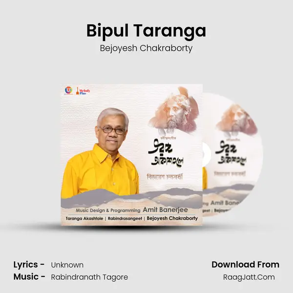 Bipul Taranga MP3 Song by Bejoyesh Chakraborty Cover