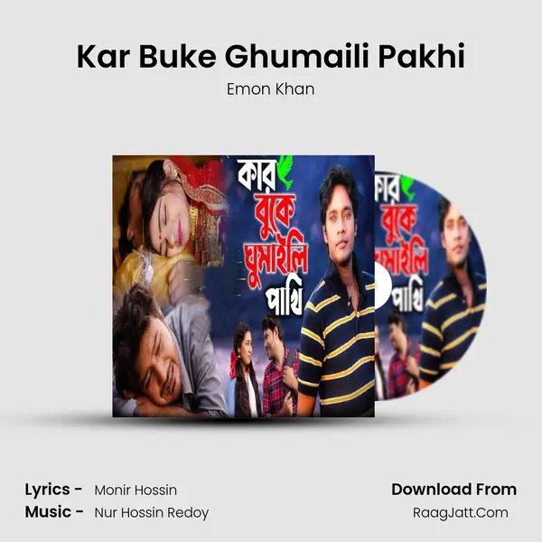 Kar Buke Ghumaili Pakhi - Emon Khan
