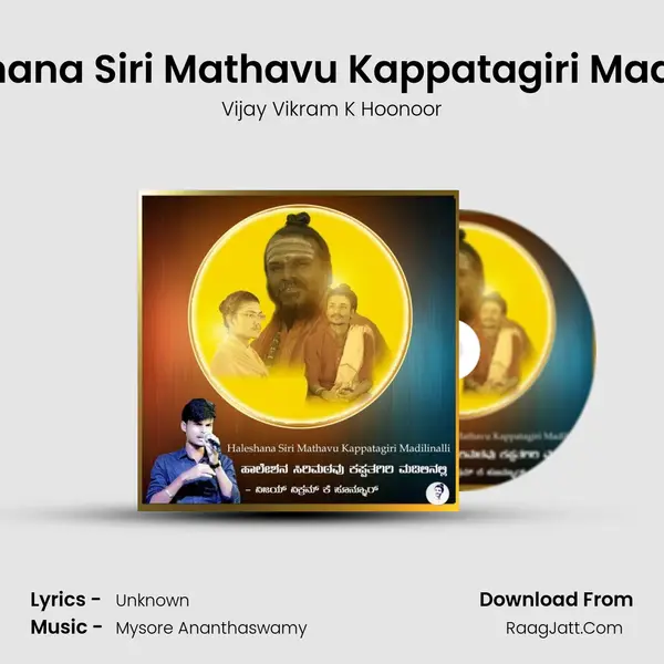 Haleshana Siri Mathavu Kappatagiri Madilinalli - Vijay Vikram K Hoonoor