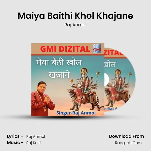 Maiya Baithi Khol Khajane mp3 song