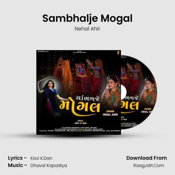 Sambhalje Mogal - Nehal Ahir
