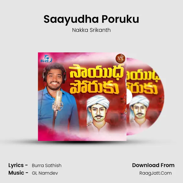 Saayudha Poruku - Nakka Srikanth