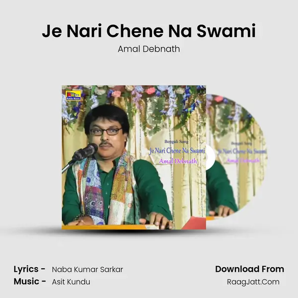 Je Nari Chene Na Swami mp3 song