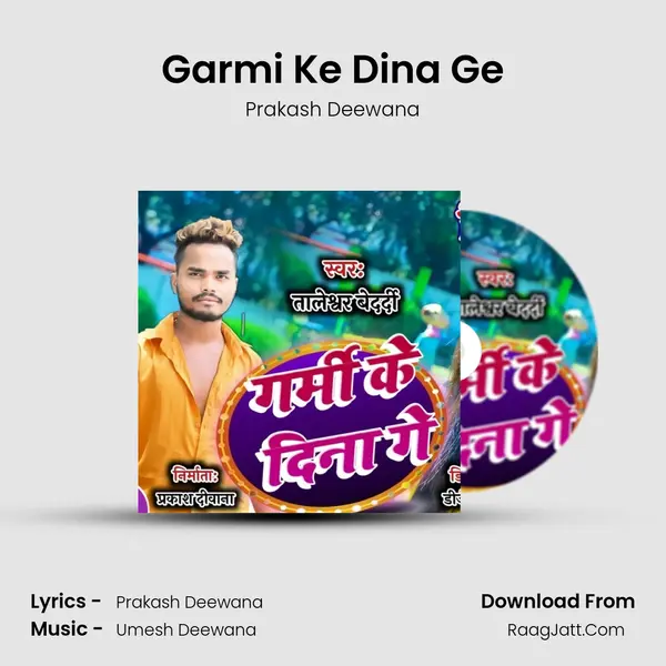 Garmi Ke Dina Ge MP3 Song by Prakash Deewana Cover