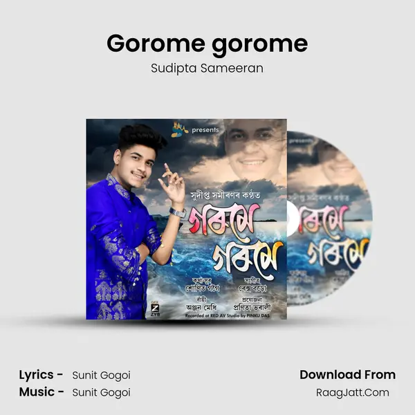 Gorome gorome - Sudipta Sameeran