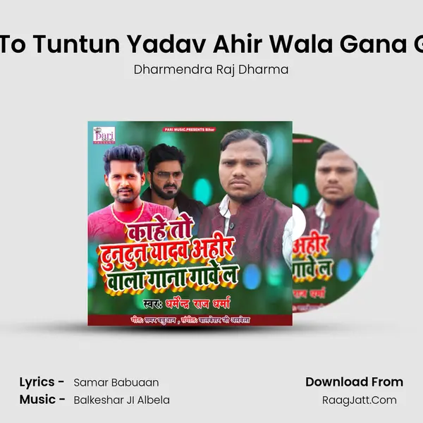 Kahe To Tuntun Yadav Ahir Wala Gana Gave L MP3 Song by Dharmendra Raj Dharma Cover