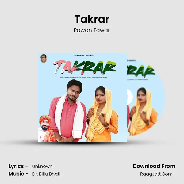 Takrar - Pawan Tawar