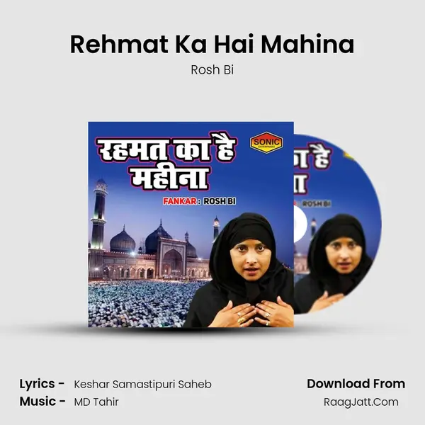 Rehmat Ka Hai Mahina MP3 Song by Rosh Bi Cover