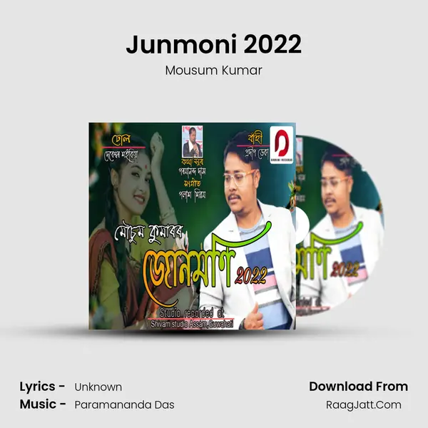 Junmoni 2022 - Mousum Kumar