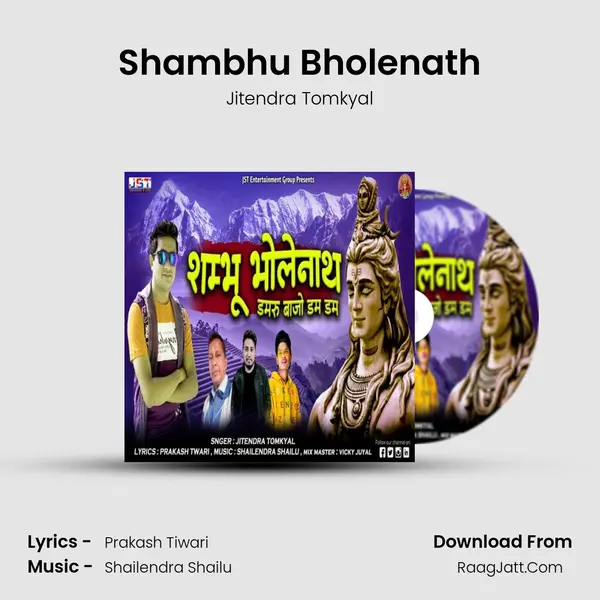 Shambhu Bholenath mp3 song