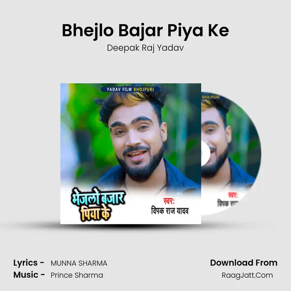 Bhejlo Bajar Piya Ke - Deepak Raj Yadav