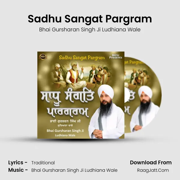 Sadhu Sangat Pargram mp3 song