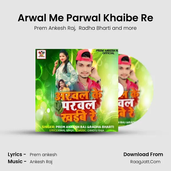 Arwal Me Parwal Khaibe Re MP3 Song by Prem Ankesh Raj Cover