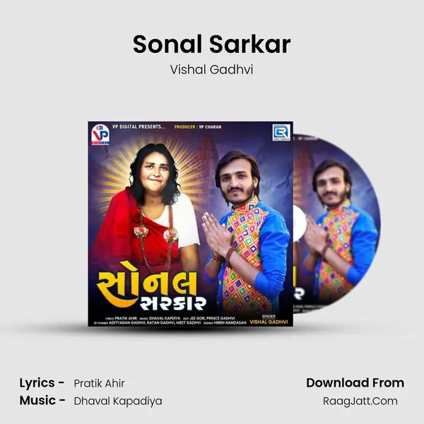 Sonal Sarkar - Vishal Gadhvi