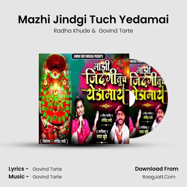 Mazhi Jindgi Tuch Yedamai - Radha Khude
