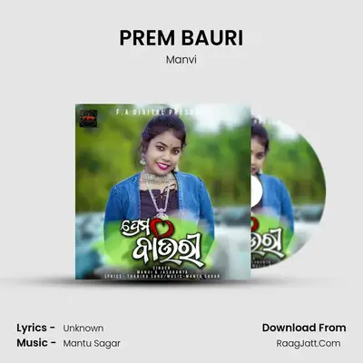 PREM BAURI - Manvi