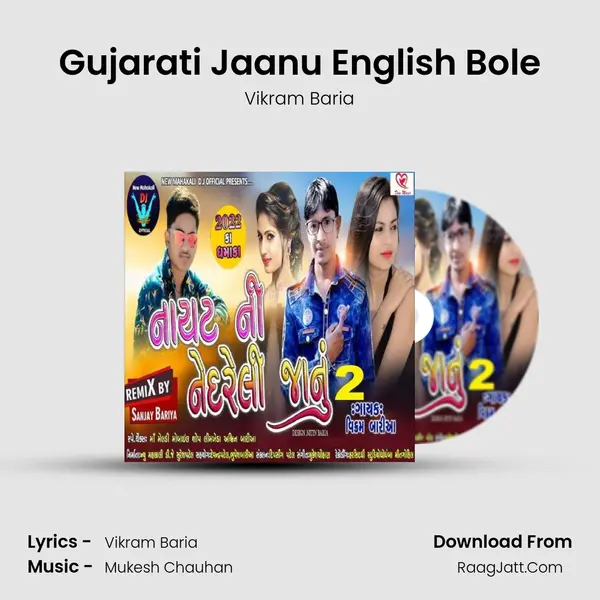 Gujarati Jaanu English Bole MP3 Song by Vikram Baria Cover