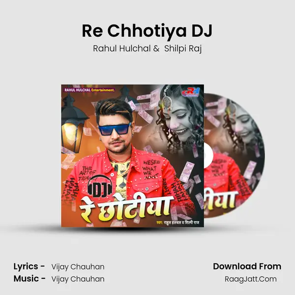 Re Chhotiya DJ - Rahul Hulchal