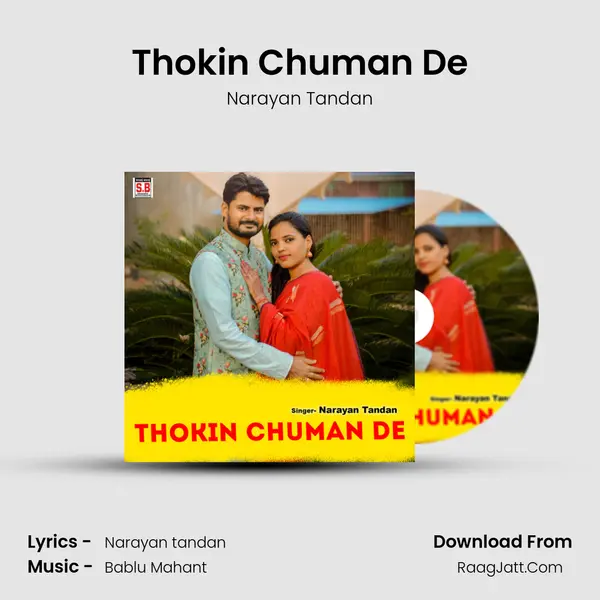 Thokin Chuman De MP3 Song by Narayan Tandan Cover