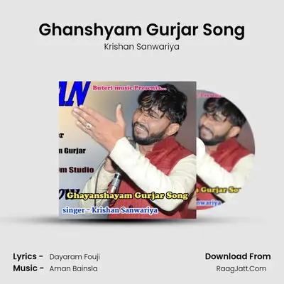 Ghanshyam Gurjar Song - Krishan Sanwariya