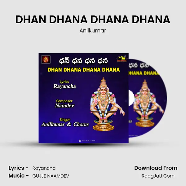 DHAN DHANA DHANA DHANA - Anilkumar