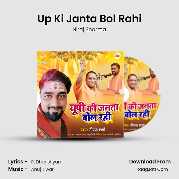Up Ki Janta Bol Rahi mp3 song