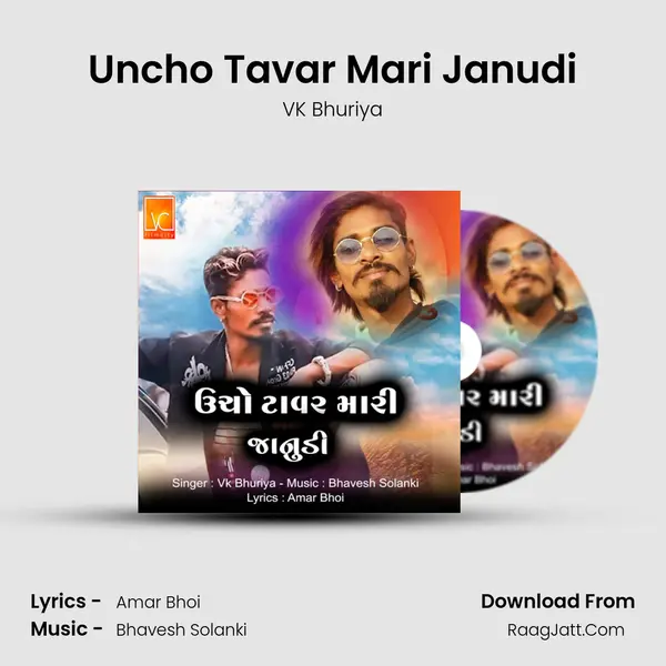 Uncho Tavar Mari Janudi - VK Bhuriya