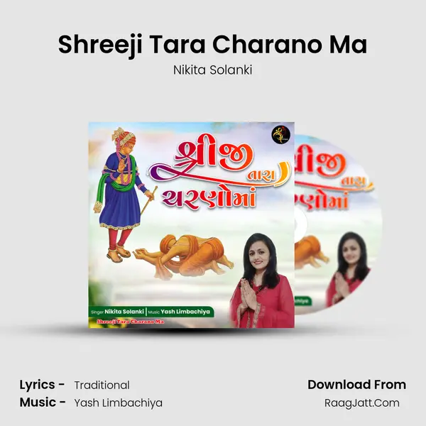 Shreeji Tara Charano Ma - Nikita Solanki