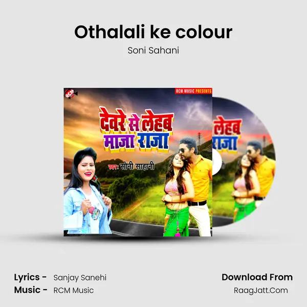 Othalali ke colour MP3 Song by Soni Sahani Cover