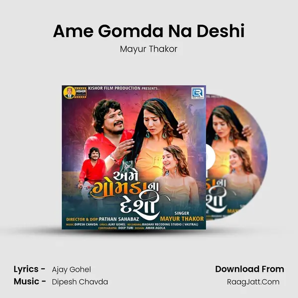 Ame Gomda Na Deshi - Mayur Thakor