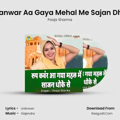 Gajendra