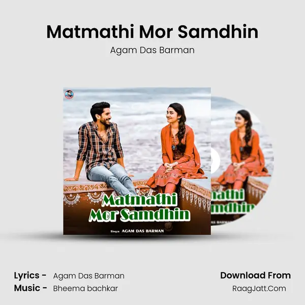 Matmathi Mor Samdhin MP3 Song by Agam Das Barman Cover