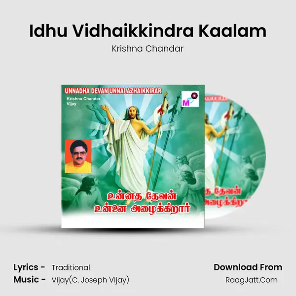 Idhu Vidhaikkindra Kaalam MP3 Song by Krishna Chandar Cover