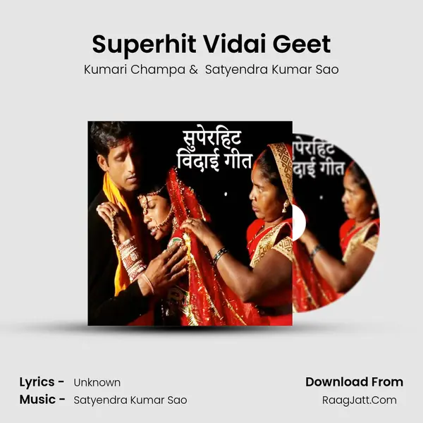 Superhit Vidai Geet - Kumari Champa