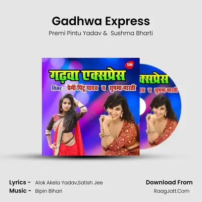 Gadhwa Express - Premi Pintu Yadav