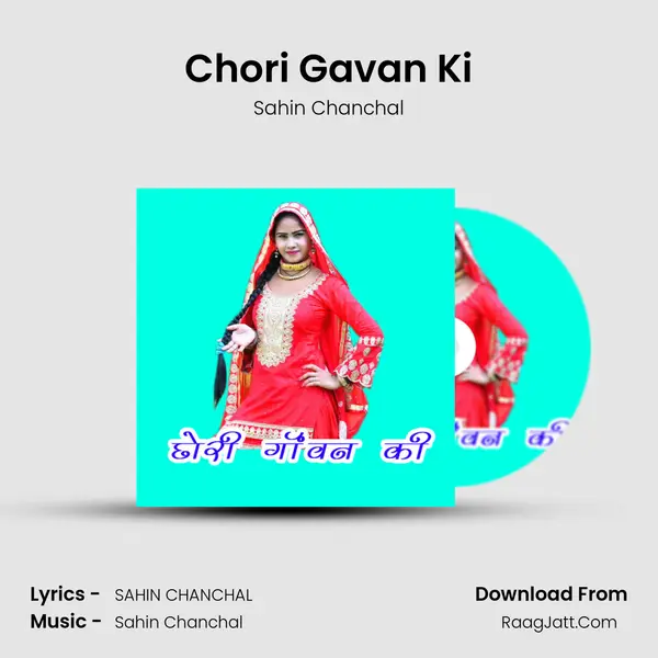 Chori Gavan Ki mp3 song