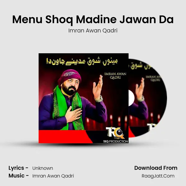 Menu Shoq Madine Jawan Da - Imran Awan Qadri