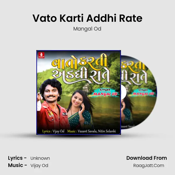 Vato Karti Addhi Rate - Single - Mangal Od
