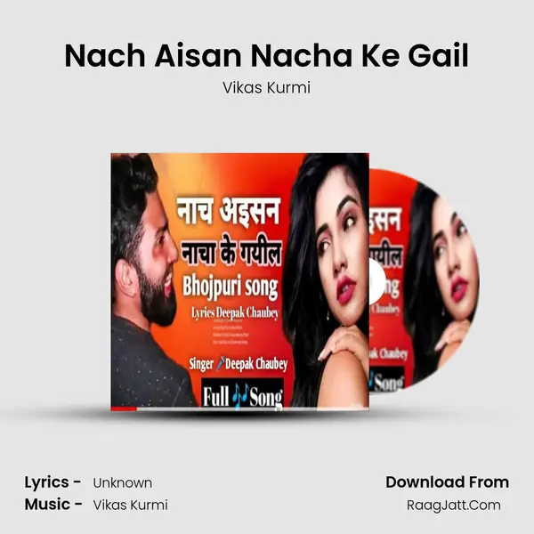 Nach Aisan Nacha Ke Gail - Vikas Kurmi