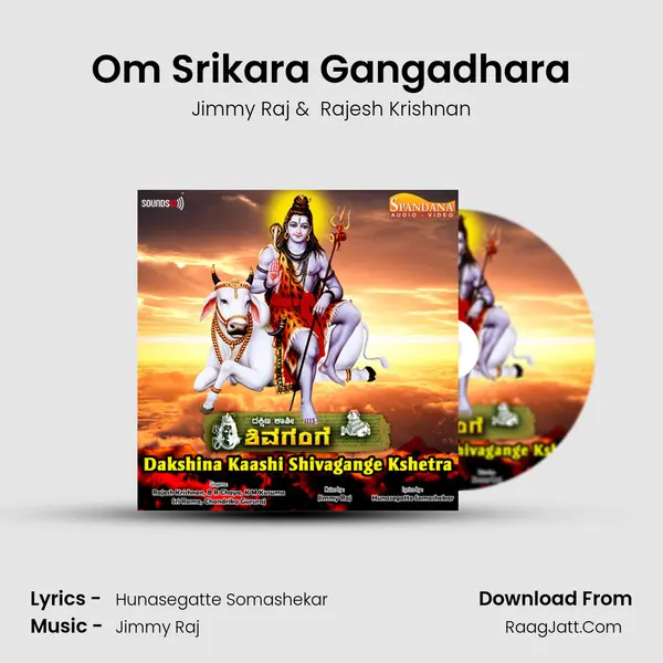 Om Srikara Gangadhara MP3 Song by Jimmy Raj Cover